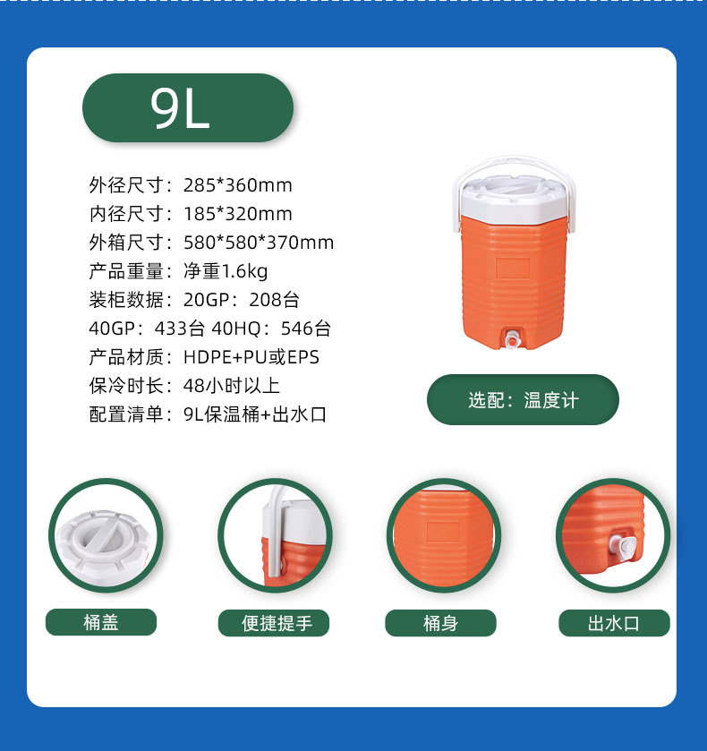 保温箱户外便携冰块摆摊露营家用车载冷藏箱食品饮料冷冻保鲜冰桶详情15