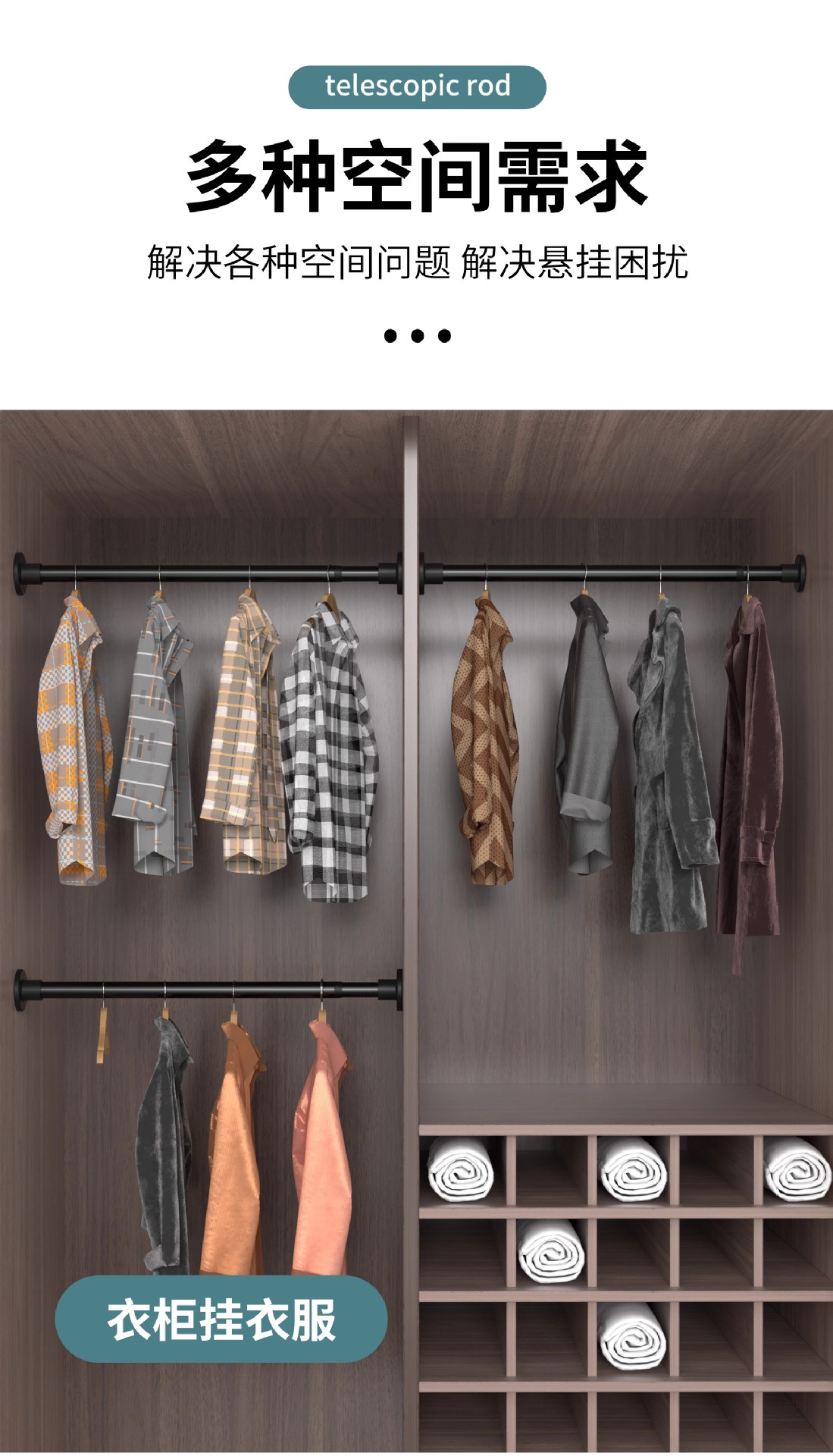 Non-drilling telescopic pole, bathroom shower curtain pole, clothes hanging pole, balcony clothes drying pole, bathroom hanging pole, wardrobe clothes support pole pic 12