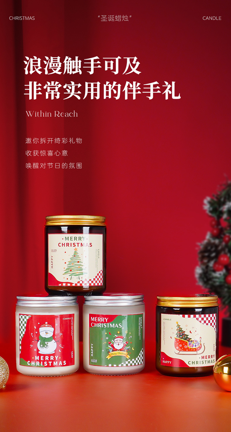 Christmas candles, handmade soy wax, aromatherapy essential oils, high-end party gift boxes, Christmas tree souvenirs, cross-border wholesale pic 3
