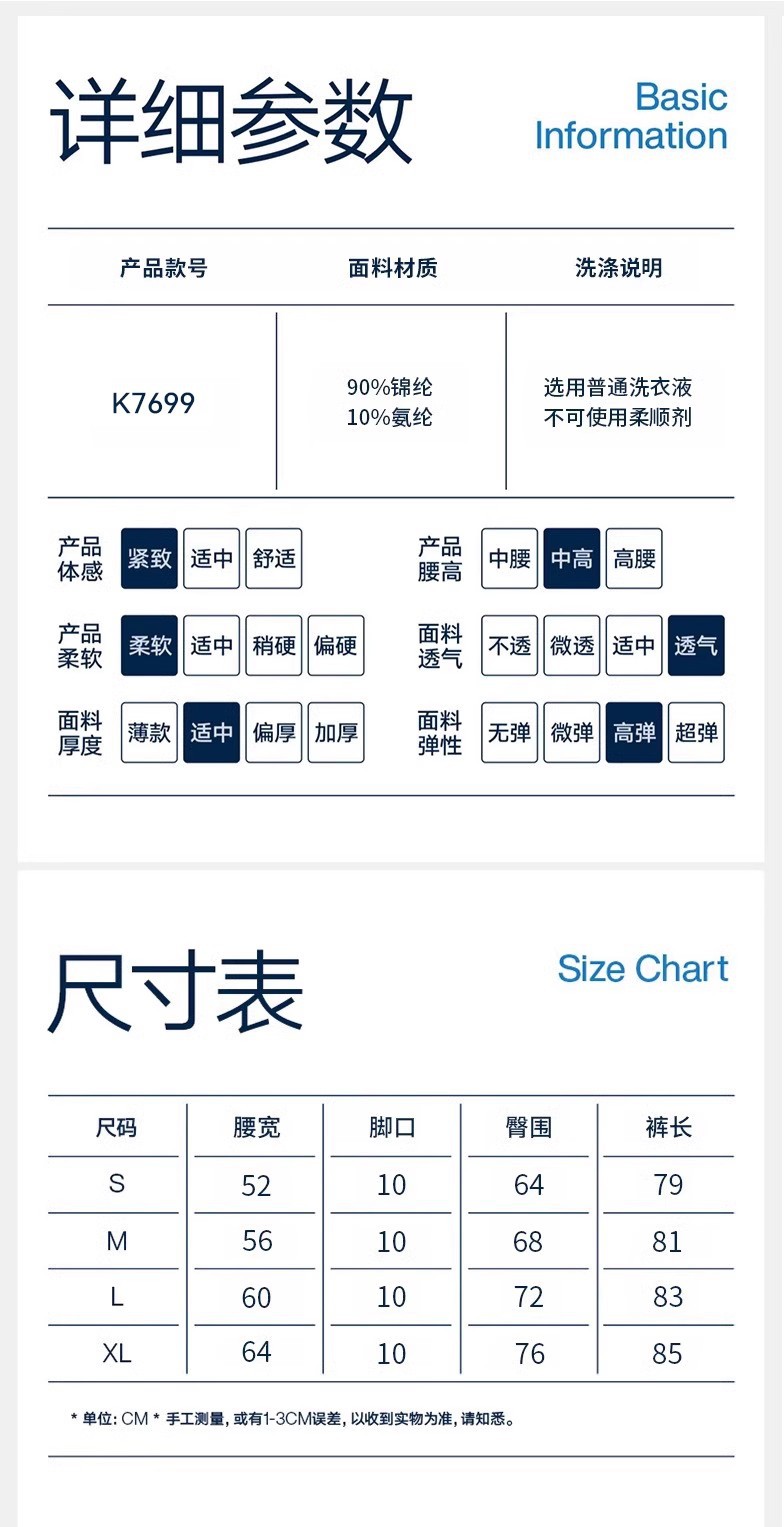 蜜桃高腰提臀健身裤女性感高弹力紧身速干运动裤网红翘臀瑜伽裤薄详情6