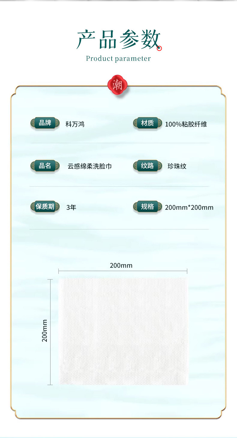 全绵洗脸巾抽式一次性干湿两用面巾纸悬挂式抽取式家用加厚洁面巾详情12