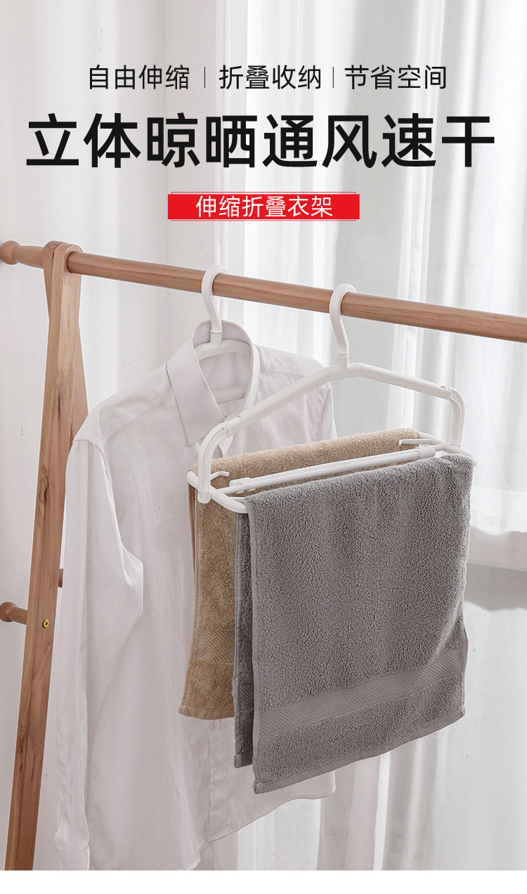 伸缩折叠衣架家用可伸缩晾毛巾衣架挂架浴巾防风挂衣架晒衣架跨境详情2