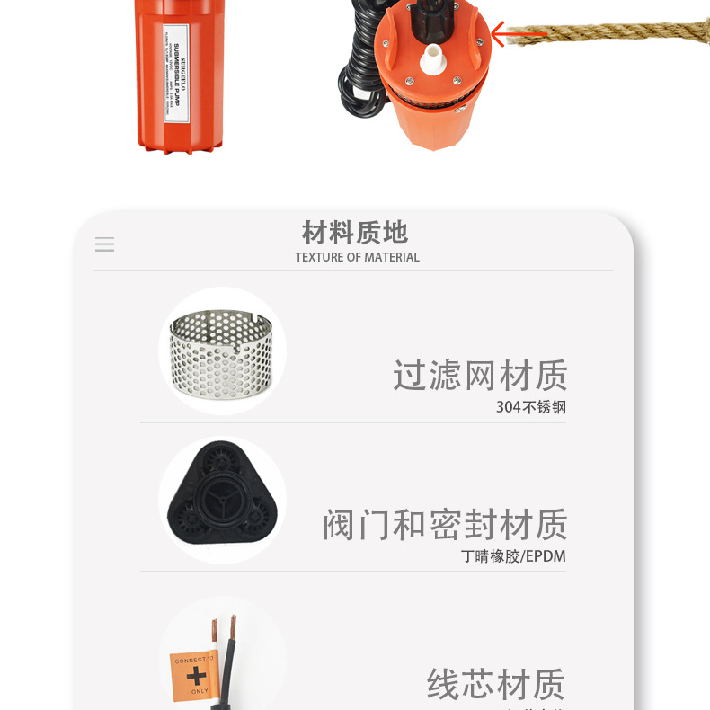 厂家直销SP-12太阳能深井潜水泵24v小型直流电动70米高扬程抽水泵详情30