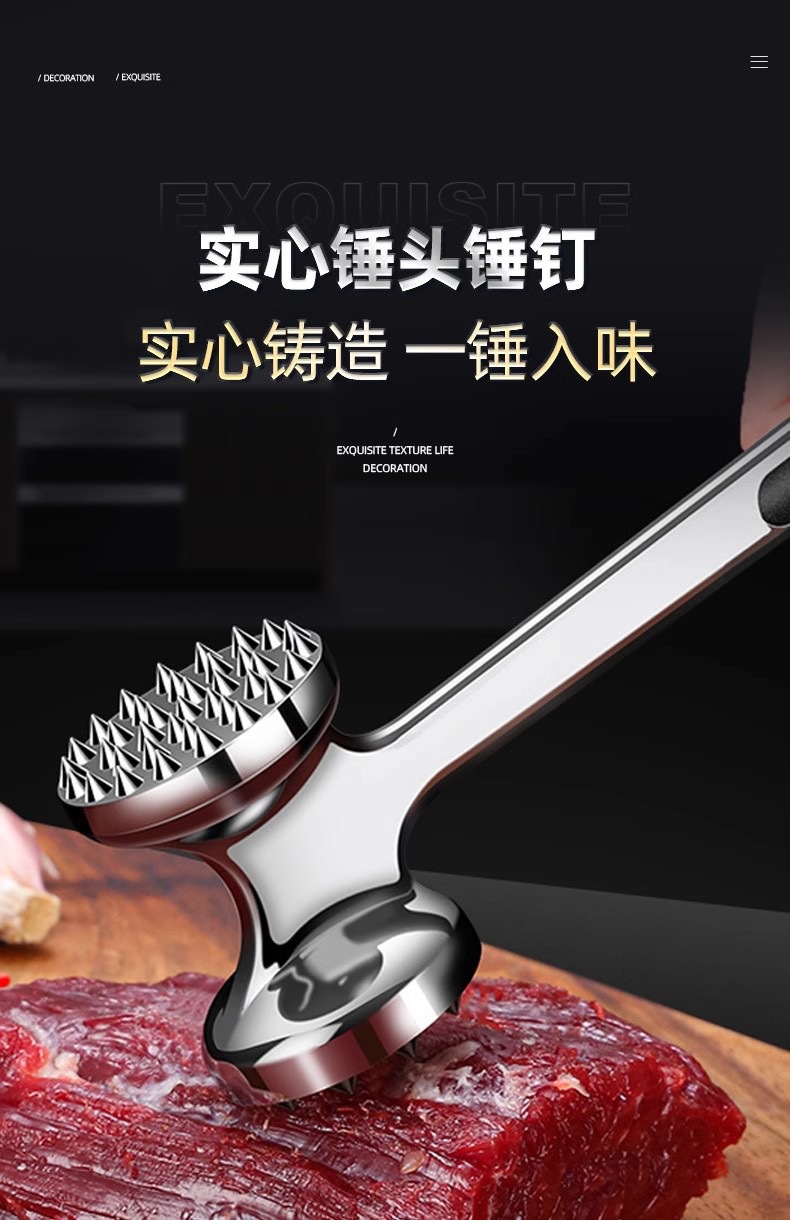 实心敲肉锤牛排锤牛扒捶锌合金断筋器厨房嫩肉打肉工具双面松肉锤详情11