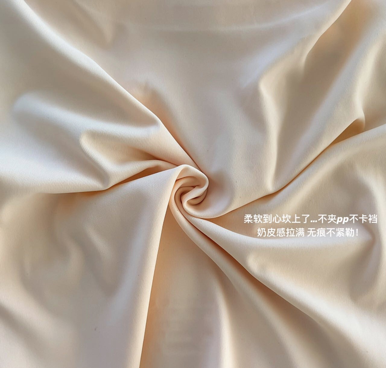 无痕内裤女裸感蜜桃臀纯棉抑菌不夹臀女士内裤透气运动隐形三角裤详情11