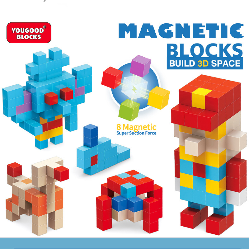 磁力方块彩色四方儿童拼装益智积木数学教具空间立体思维磁性跨境详情4