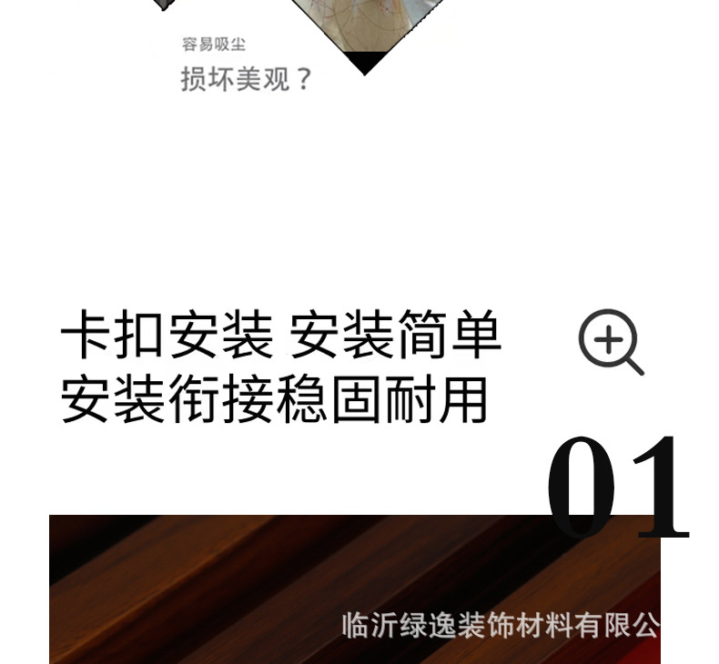 竹木纤维格栅板电视背景墙长城板凹凸护墙板室内扣板木格栅格珊板详情17