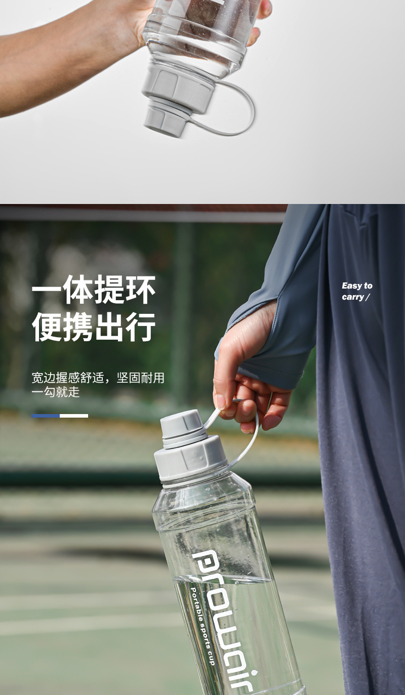 High-temperature resistant sports water cup, outdoor sports anti-drop water bottle, super large capacity fitness space cup, explosion-proof hanging strap water cup pic 7