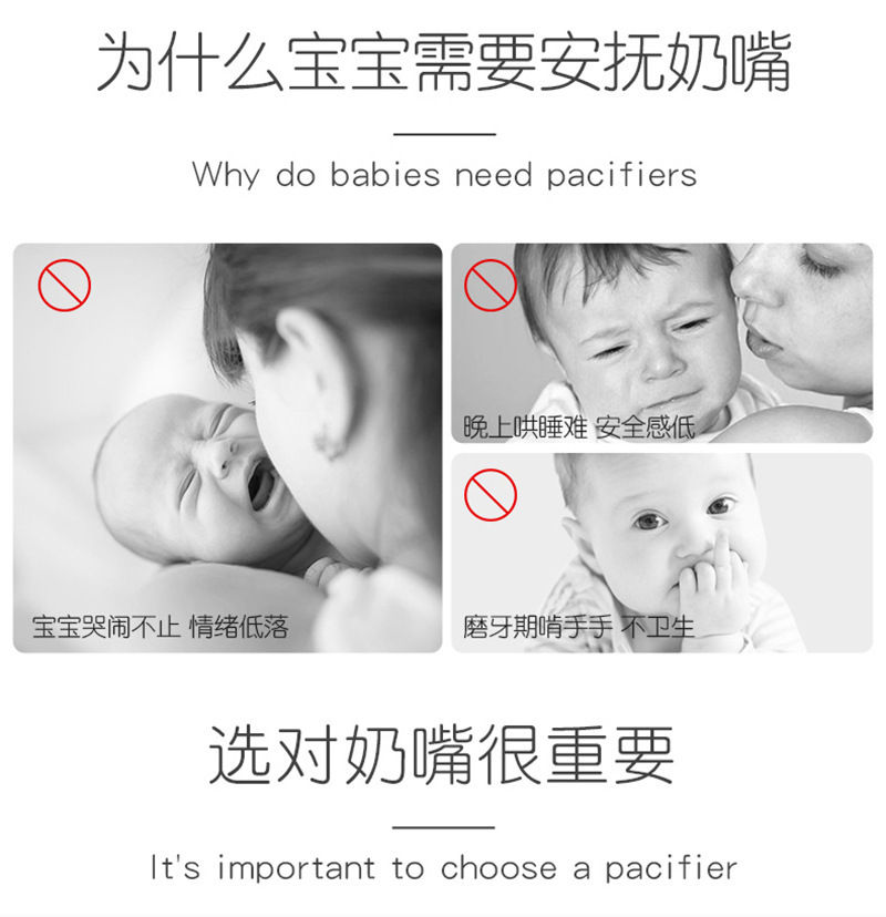 Cross-border baby and maternal products, letter pacifiers, diamond-encrusted pacifiers with chains, pacifier chains, baby products factory wholesale pic 3