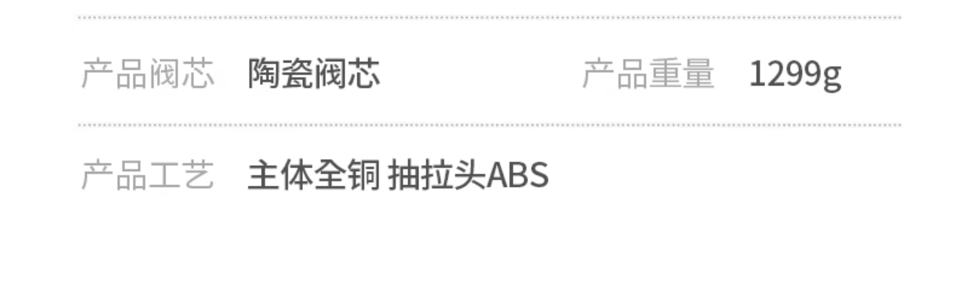 Bathroom washbasin faucet, cold and hot dual-purpose, pull-out bathroom cabinet, washbasin, countertop basin, household, all copper pic 26