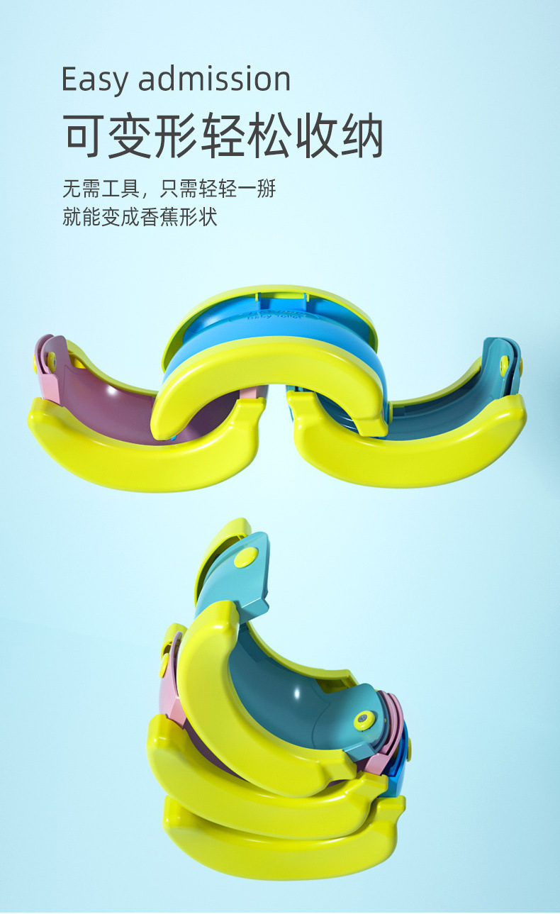 儿童坐便器可折叠收纳香蕉马桶宝宝车载尿桶婴幼儿座便器便携便盆详情5