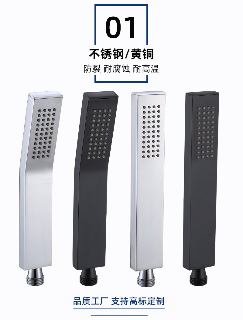 跨境批发花洒喷头不锈钢方形直手喷酒店工程手持淋浴长条莲蓬头详情4