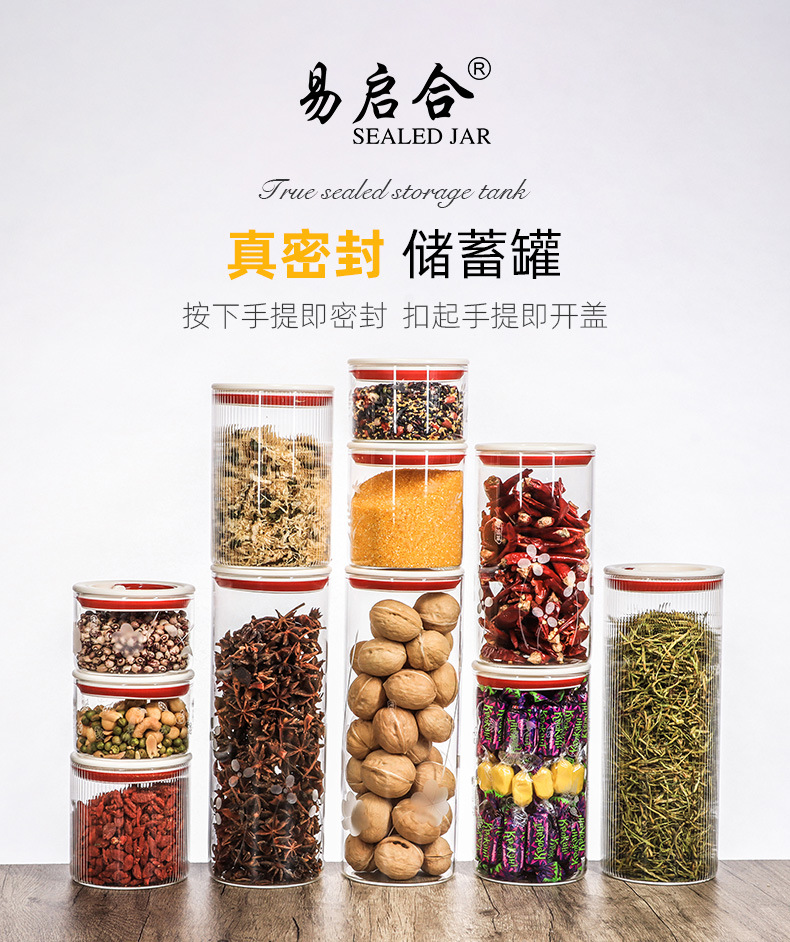 Engraved glass sealed jars, household food-grade storage jars, tea and dried tangerine peel storage jars, coffee bean sealed jars wholesale pic 2
