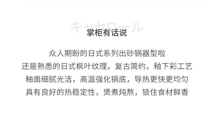 Japanese ceramic 煲仔饭 special clay pot for household wholesale high-temperature resistant gas shallow-mouthed small stewing pot clay pot pic 3