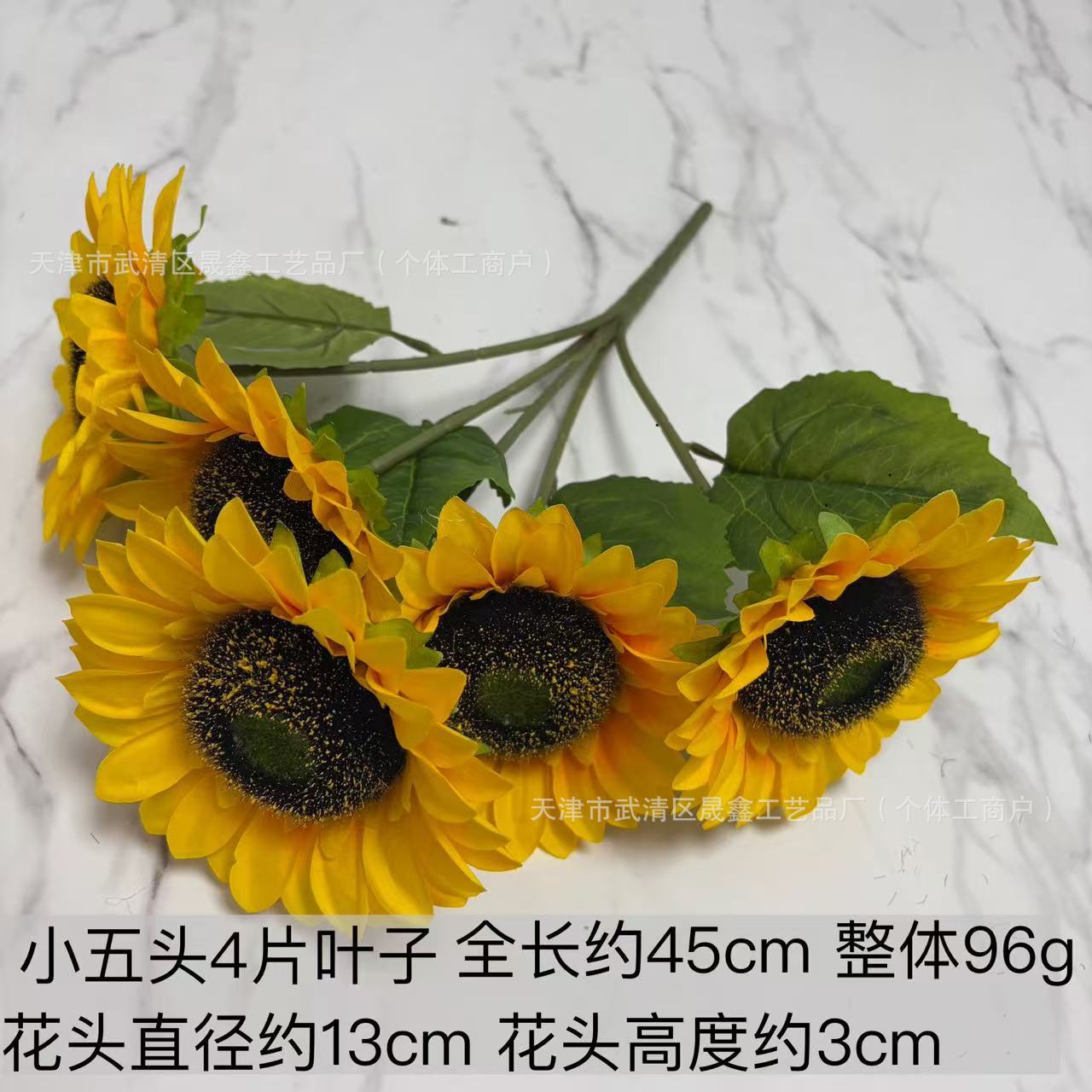 仿真花向日葵 太阳花商场橱窗家居室外摆件装饰 婚庆酒店布置假花详情5