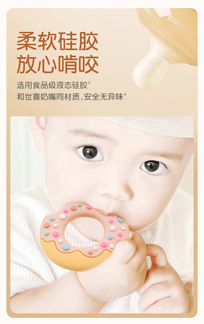 婴童 新品甜甜圈牙胶婴儿磨牙棒可水煮食品级硅胶饼干宝宝牙胶母婴用品详情16