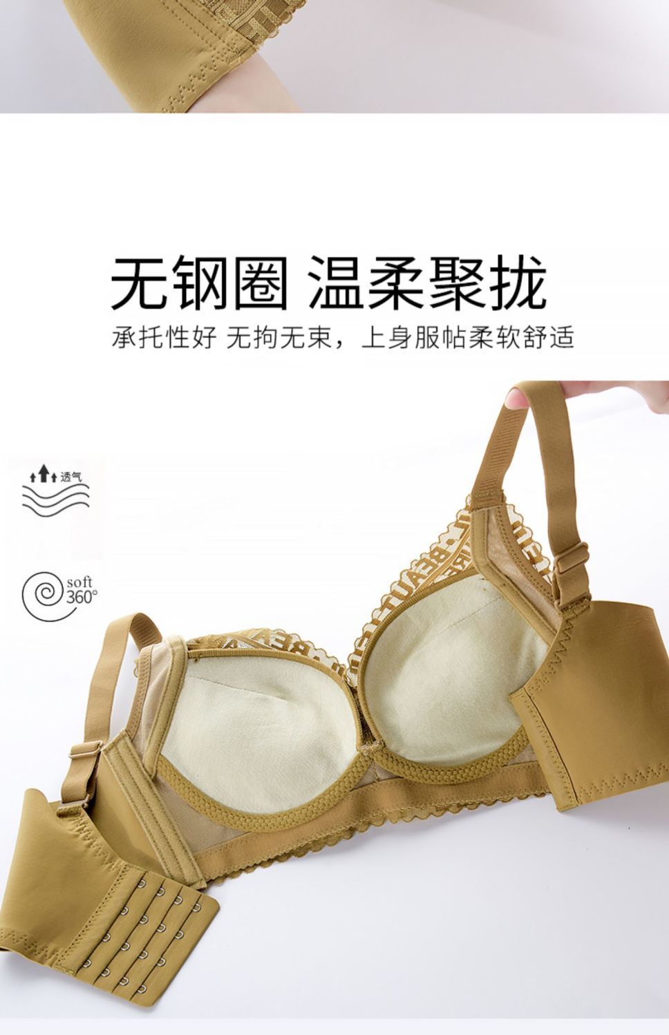 小胸加厚超厚8CM无磁内衣女士平胸显大聚拢无钢圈馒头杯A杯文胸罩详情10