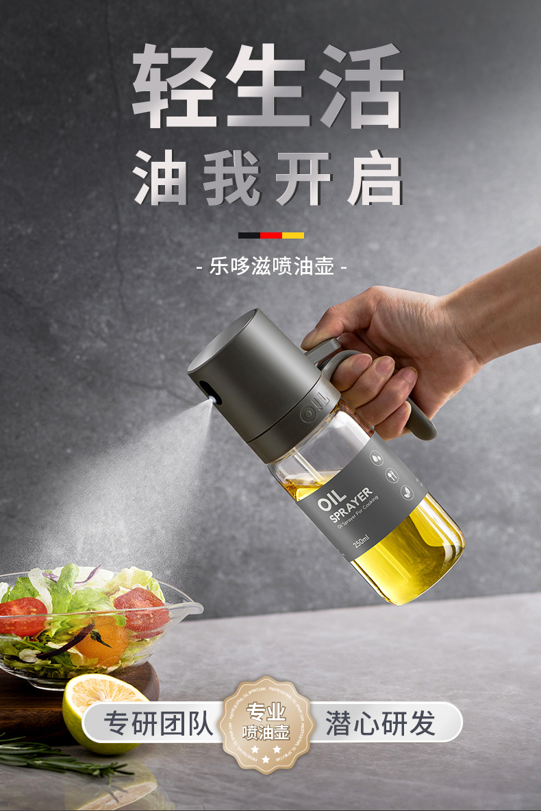 Ledozi automatic opening and closing oil spray bottle, oil bottle, soy sauce bottle, vinegar bottle, seasoning bottle and can pic 1