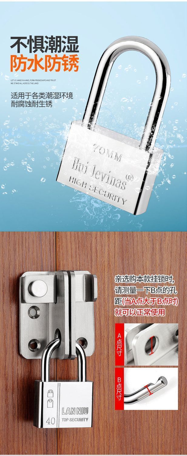 Stainless steel padlock, household waterproof and rust-proof door lock, anti-theft lock head, outdoor lock, door anti-picking, warehouse lock pic 5