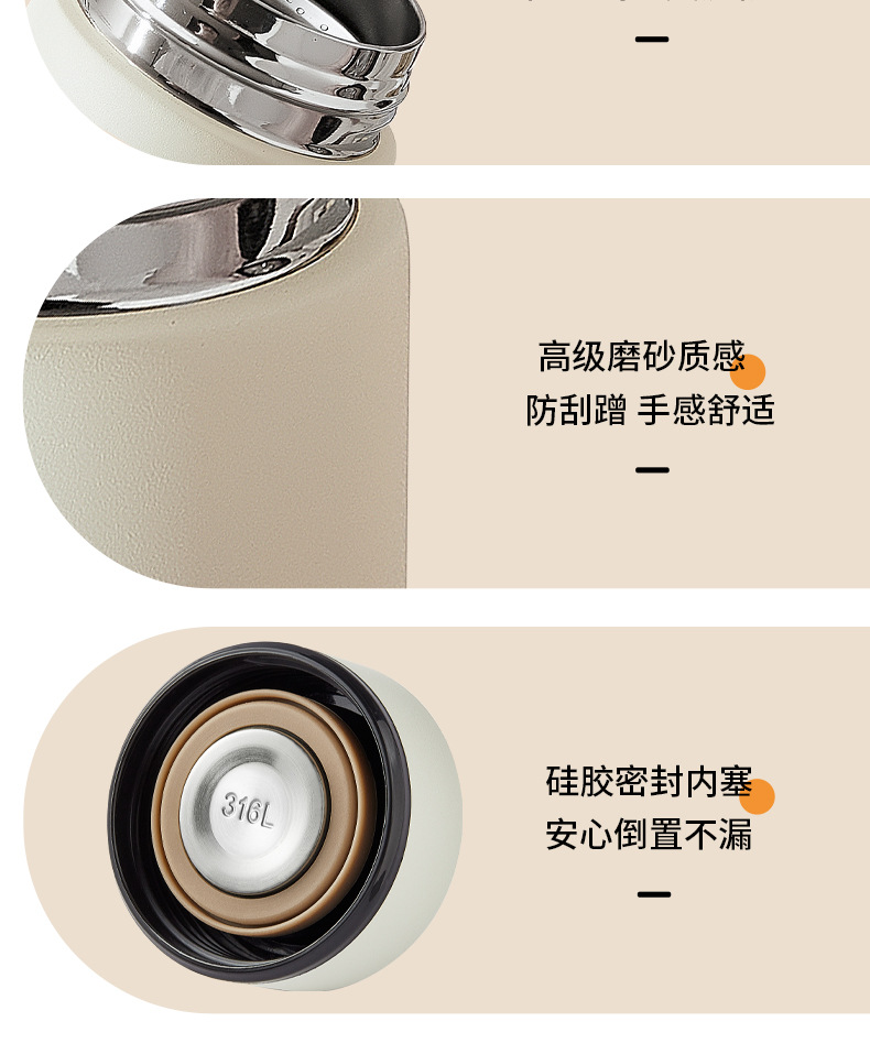 名创优品保温水杯女生简约便携泡茶杯不锈钢学生杯子详情20