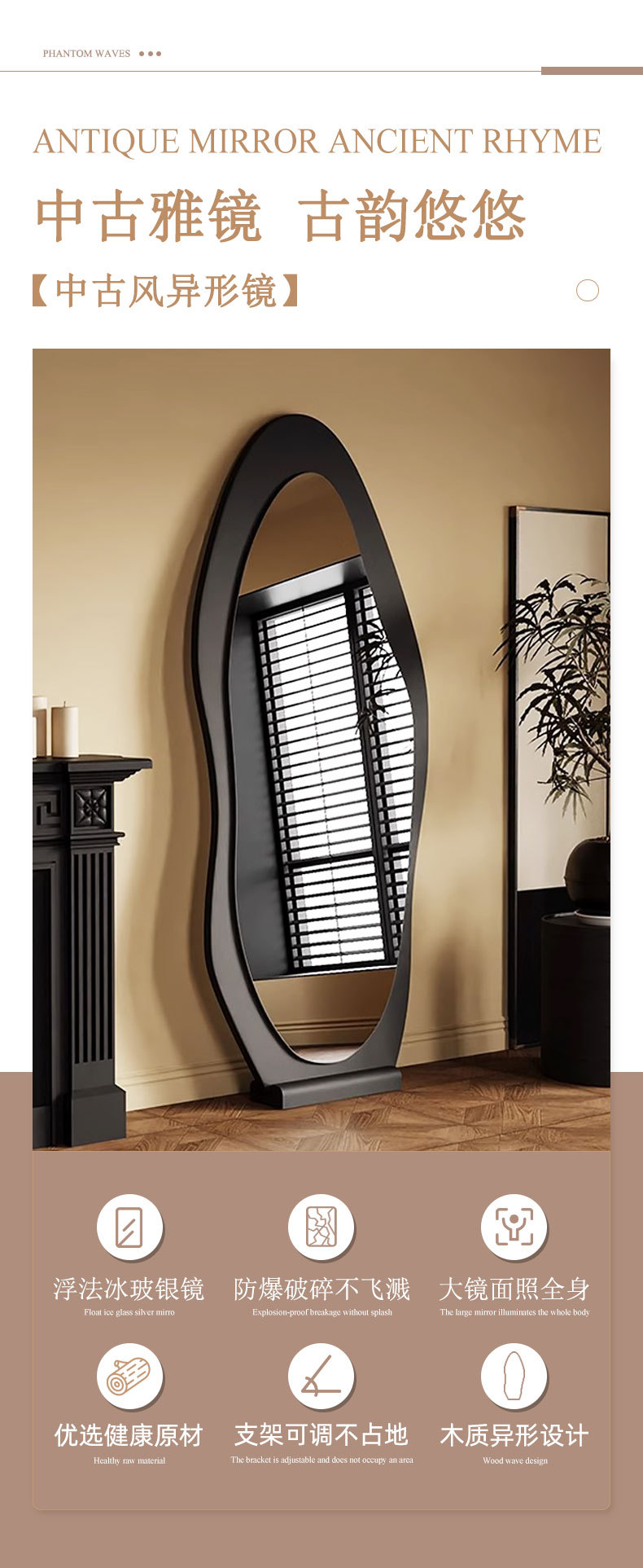 中古风芒果镜木质全身镜家用落地壁挂高清穿衣镜女生卧室试衣镜子详情1