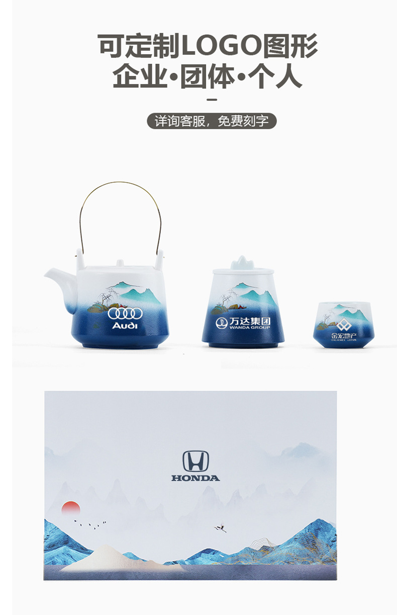 Japanese-style kung Fu tea set, landscape handle teapot with can, business gift set, company opening event souvenir pic 15