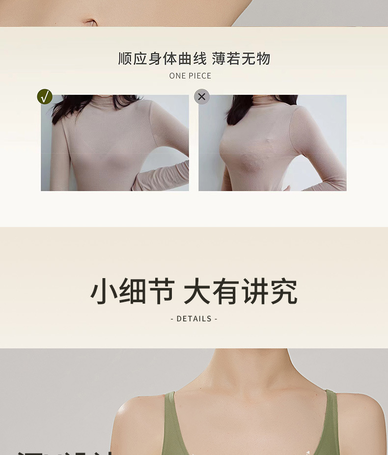 果冻无痕乳胶内衣女士法式性感无钢圈内衣小胸聚拢薄款文胸罩夏季详情22