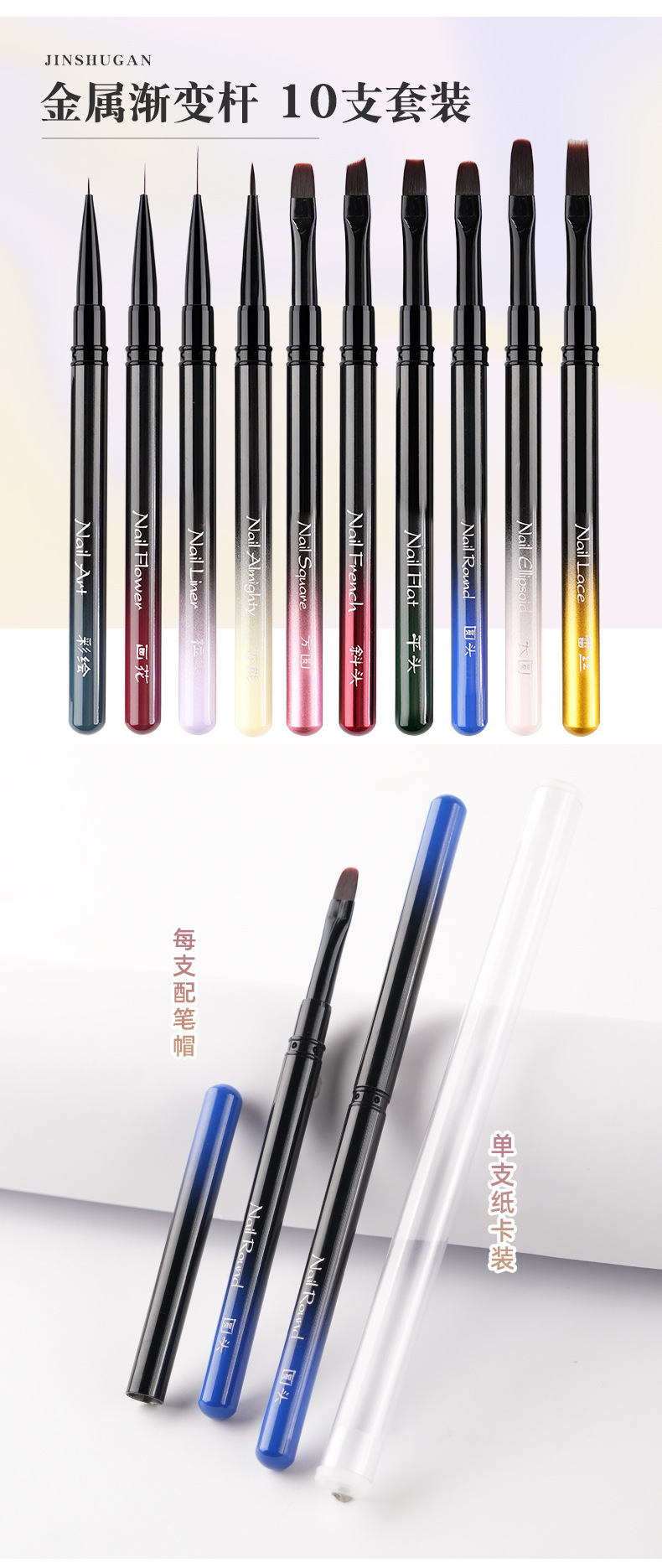 跨境热销美甲刷胶建构笔套装平头方圆长圆光疗笔美容护肤彩妆用品详情6