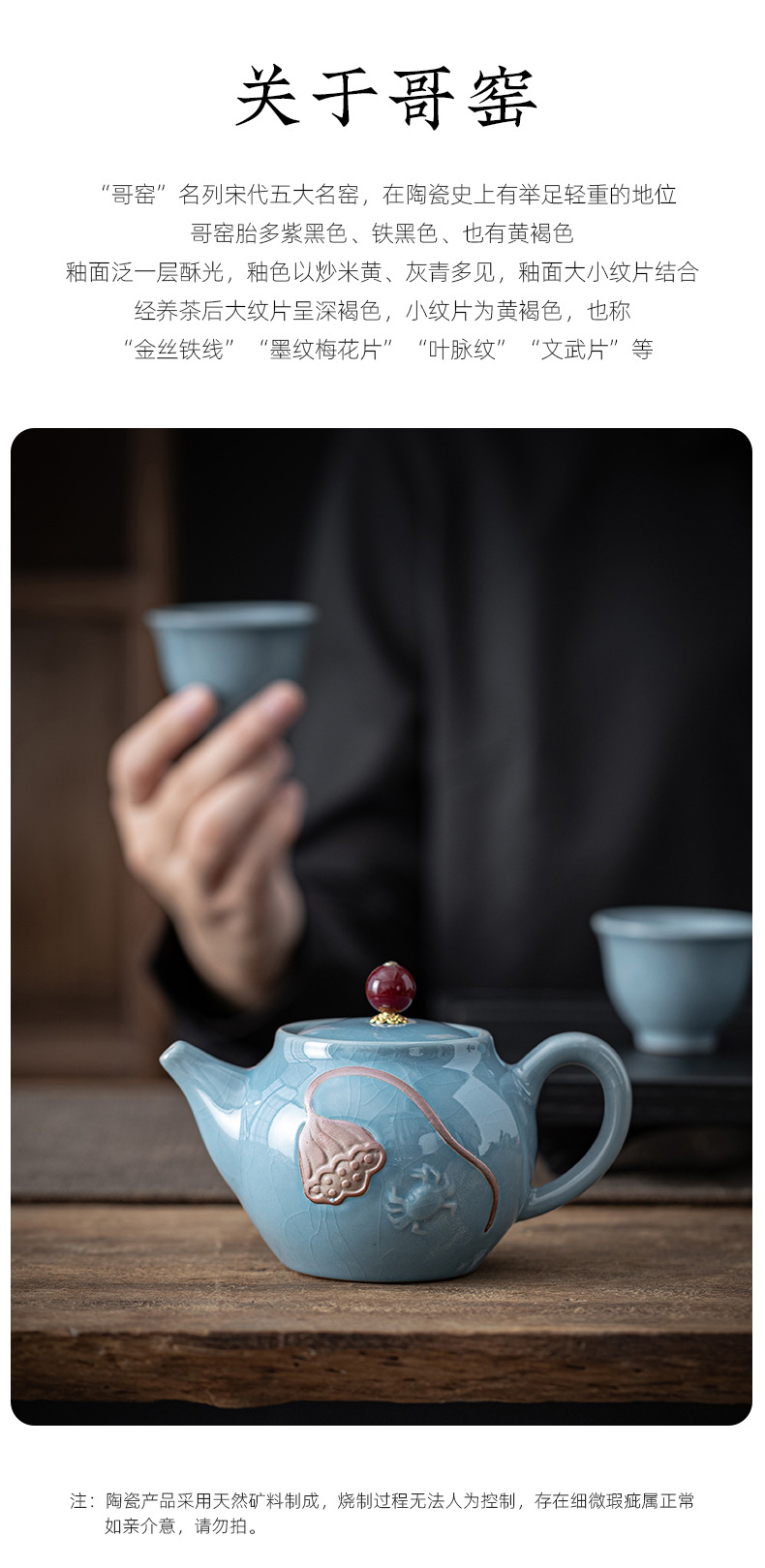 Relief Ge Kiln crackle Kung Fu tea set, a complete set of high-end ice-crack glaze ceramic for home use, practical for office use and as a gift pic 2