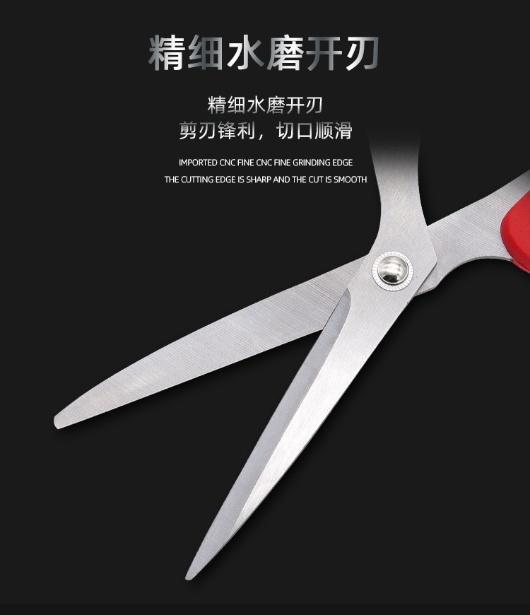 家用不锈钢线头缝纫左手剪刀裁缝剪布大剪子手工专布金缝纫锋利详情14