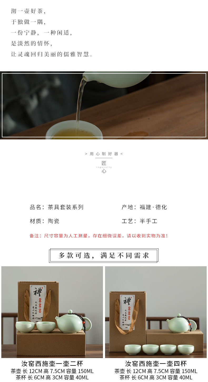 定窑便携包旅行功夫茶具陶瓷西施壶一壶二杯四杯套装定制创意礼品详情4