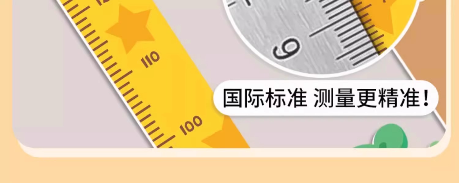 卡通宝宝身高贴测量身高尺墙贴纸可移除身高贴纸小孩儿童房间装饰详情2