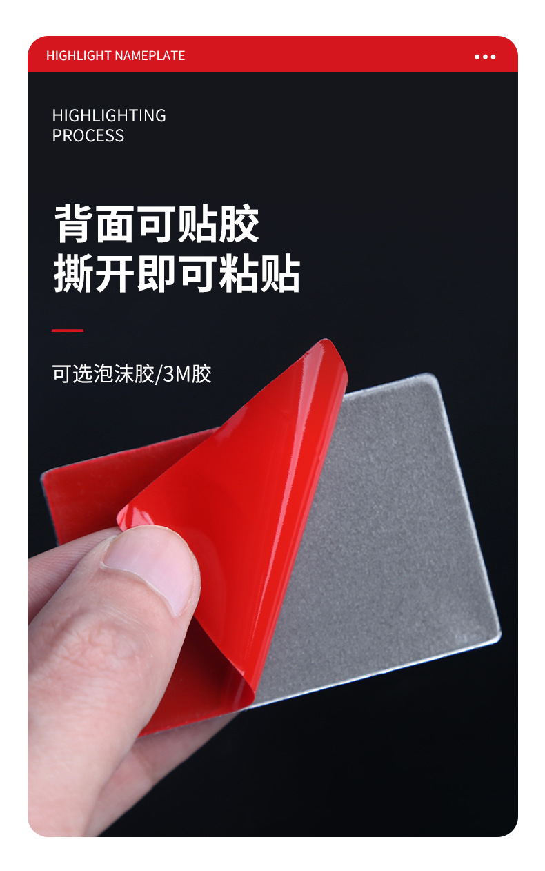 高光铭牌_04.jpg