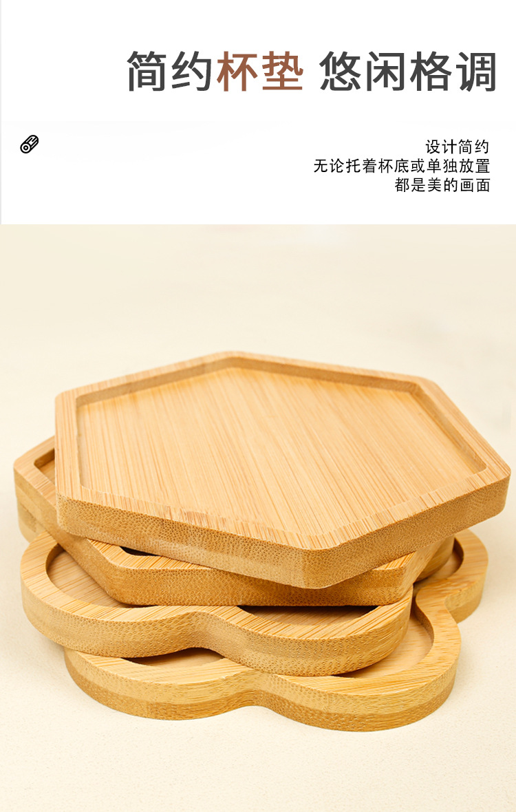 diy竹杯垫马赛克隔热餐垫小学生餐桌高级感桌垫竹木制茶杯垫批发详情3