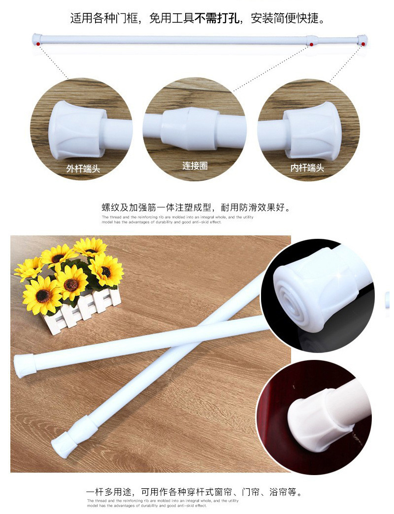 New type of non-drilling telescopic rod louver curtain rod, Roman rod, bath curtain, gauze curtain, door curtain rod, Japanese clothes drying rod and support rod pic 7