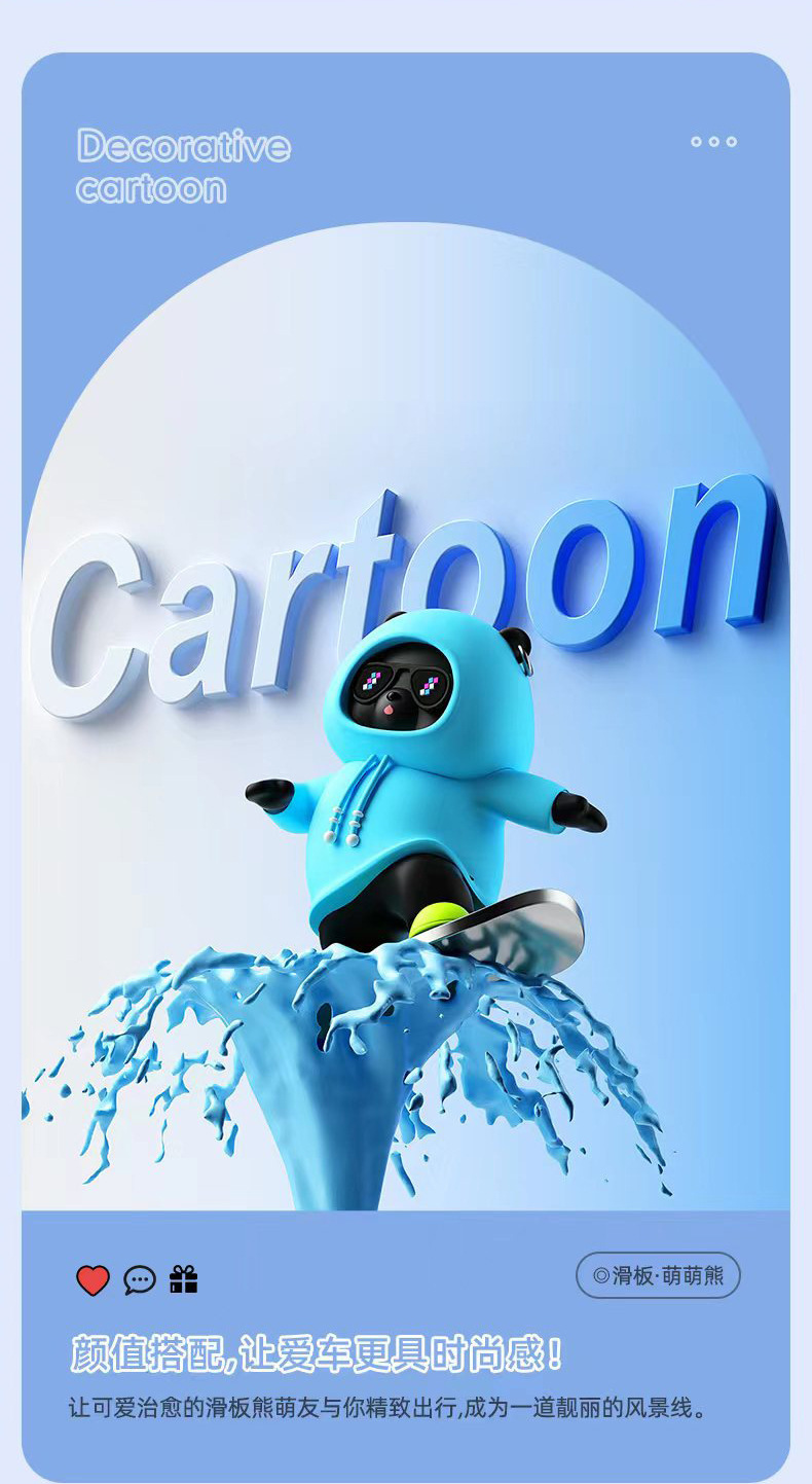 The new Dynamic Bear car decoration, a creative car cartoon skateboard bear, is a sliding decoration for the central control screen inside the car pic 3