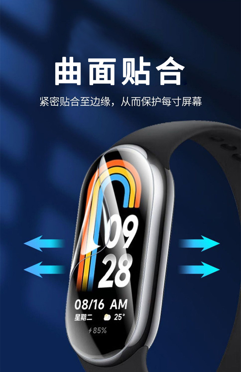 The new Xiaomi Band 9 film water condensation film positioning instant film application wonder. The band film is suitable for applying films to the Xiaomi Band 10 pic 8