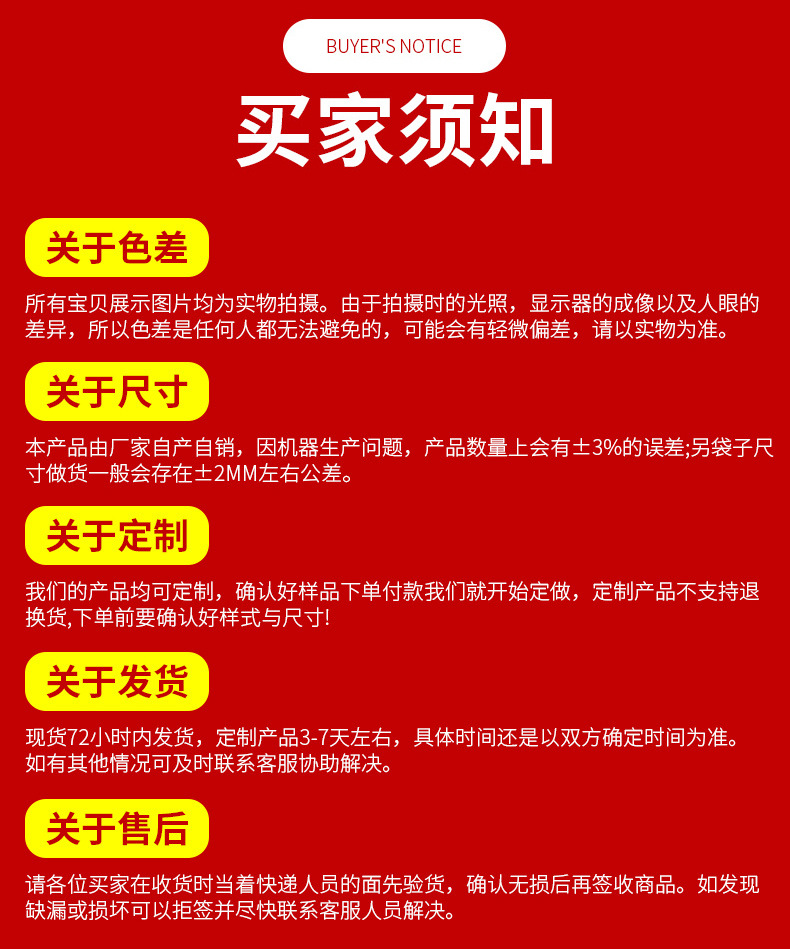 PVC/PET收缩标签膜饮料瓶红酒瓶两头通标签膜 彩色标签膜收缩膜详情25