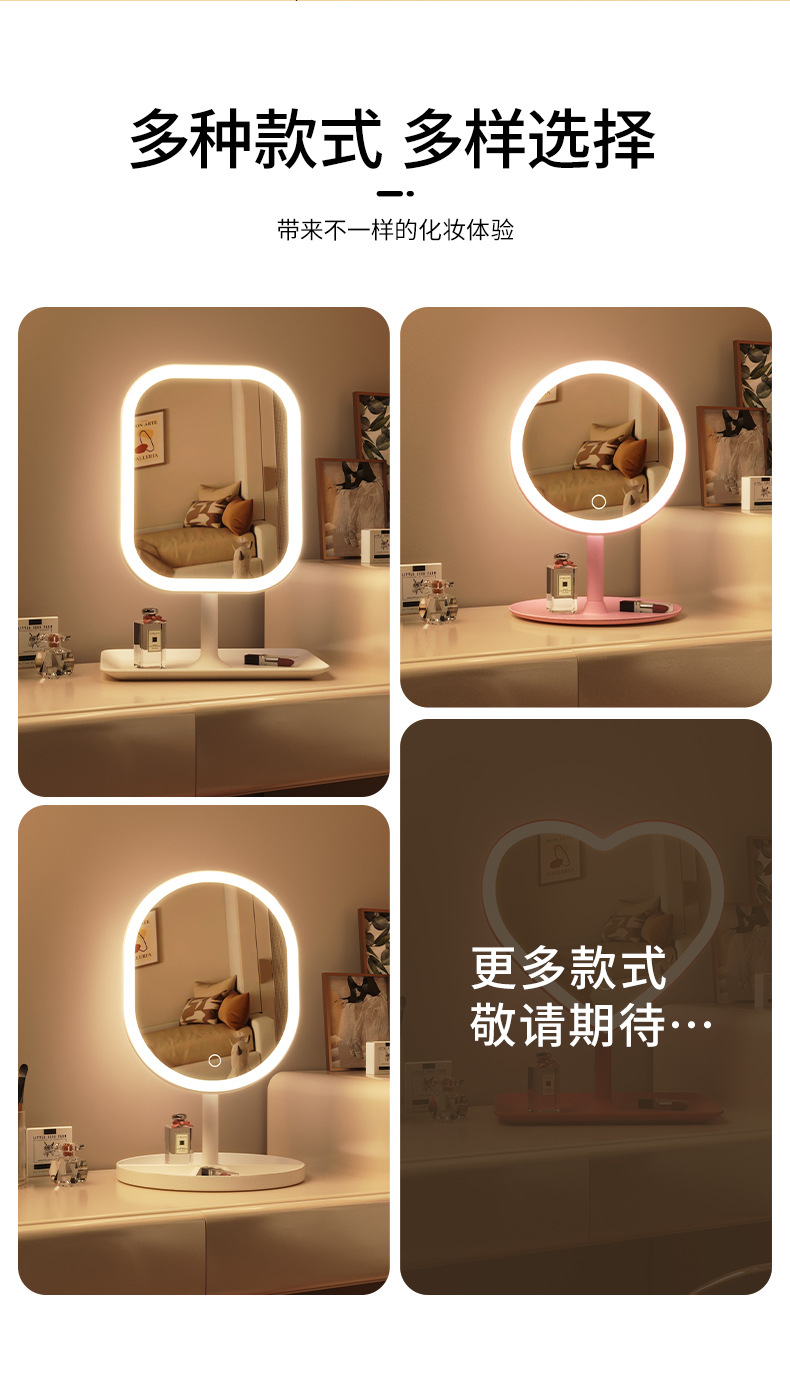 led网红化妆镜补光镜子带灯学生宿舍桌面便携梳妆镜家用补妆镜子详情12