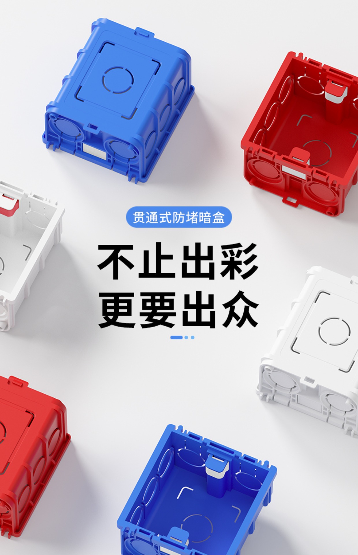 86型电线盒暗盒PVC防火阻燃预埋分线盒底盒开关插座暗装接线盒详情22