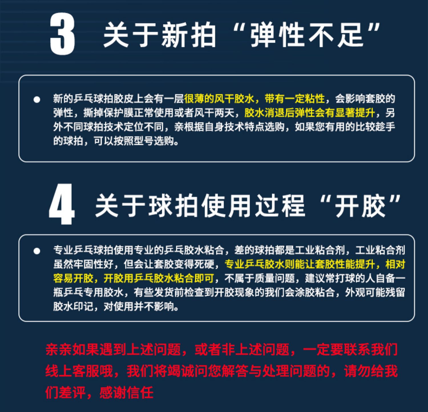 Galaxy table tennis rackets professional-grade 8-star, 90-star, 10-star table tennis rackets, horizontal and single rackets, one set, genuine student pic 20