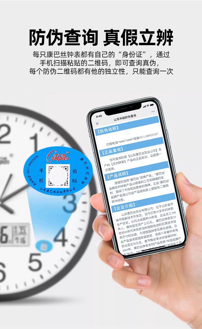 石英钟网红钟表静音挂钟挂表客厅轻奢时尚家用时钟挂墙静音扫秒详情11