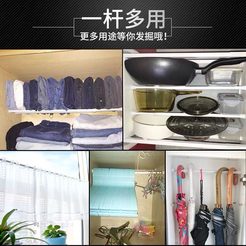 跨境伸缩杆免打孔窗帘杆子浴室多功能门帘衣柜收缩撑杆罗马杆厂家详情5