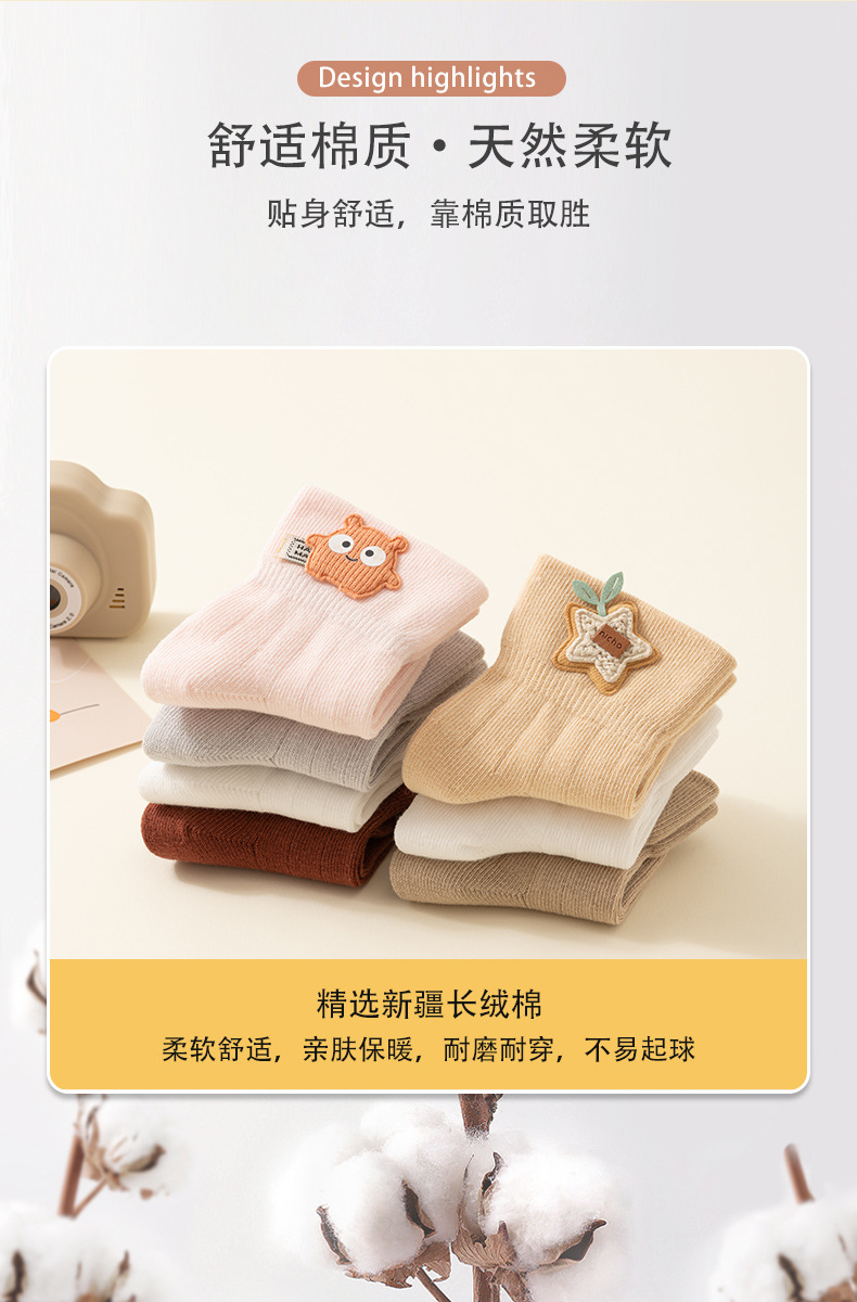 婴儿袜子春夏款宝宝中筒棉袜新生儿a类松口ins卡通可爱儿童袜批发详情4