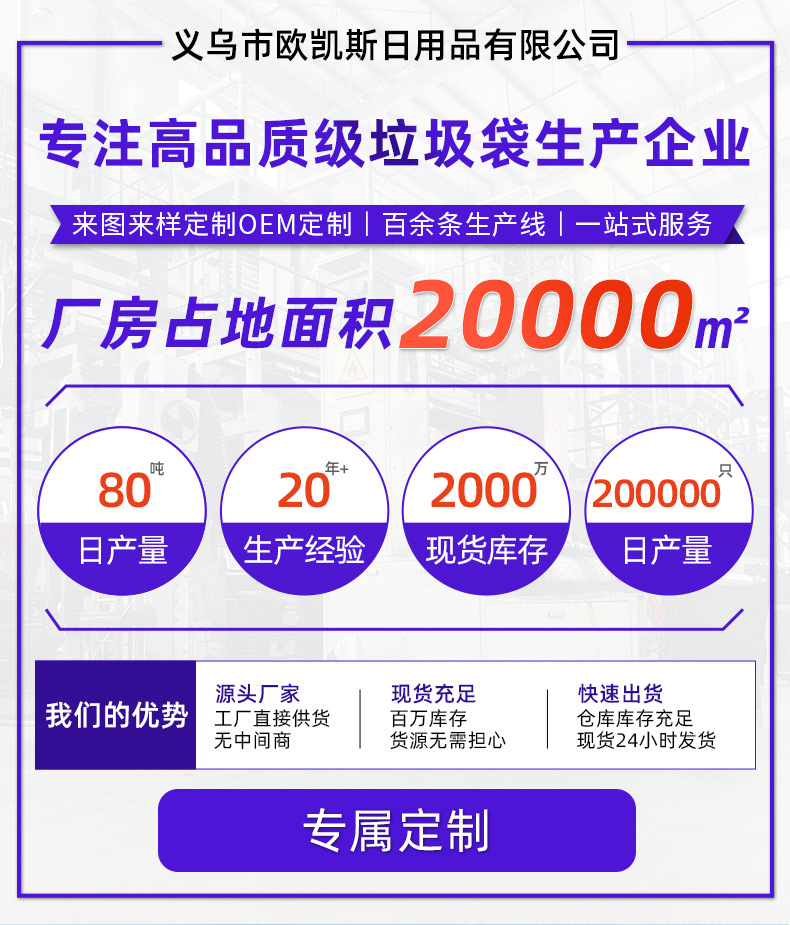 免撕抽绳垃圾袋抽取式家用加厚大号手提穿绳厨房塑料袋垃圾袋批发详情1