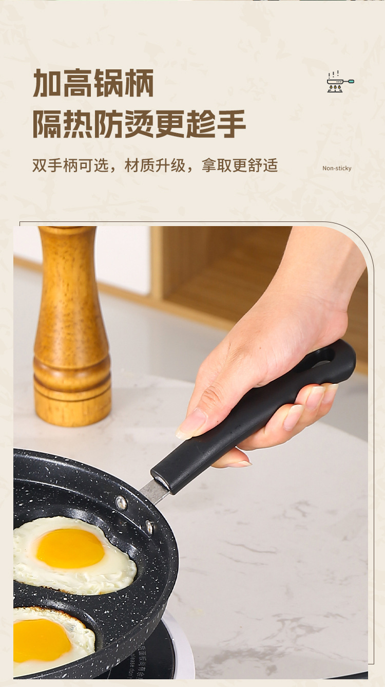 跨境电木柄小煎锅家用早餐荷包蛋煎饼锅不粘平底煎锅多孔模具煎锅详情10