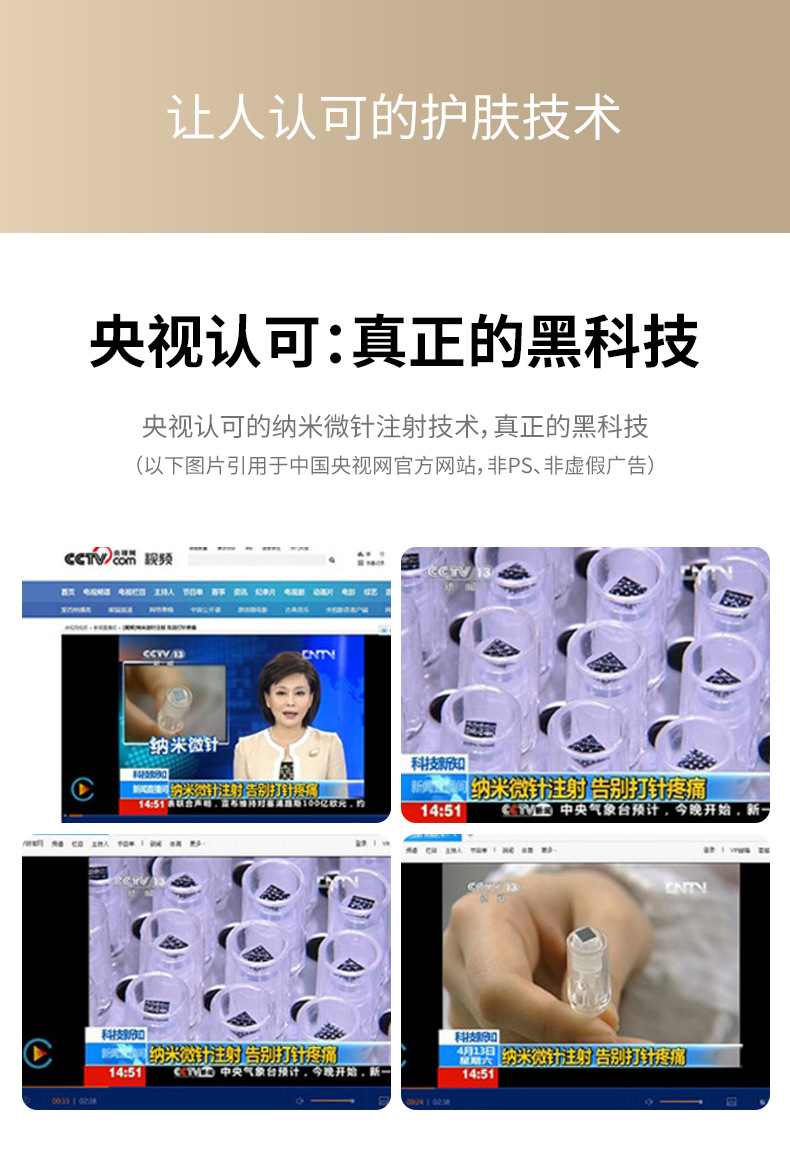 shanilak  家用美容补水仪器纳米电动水光枪详情6