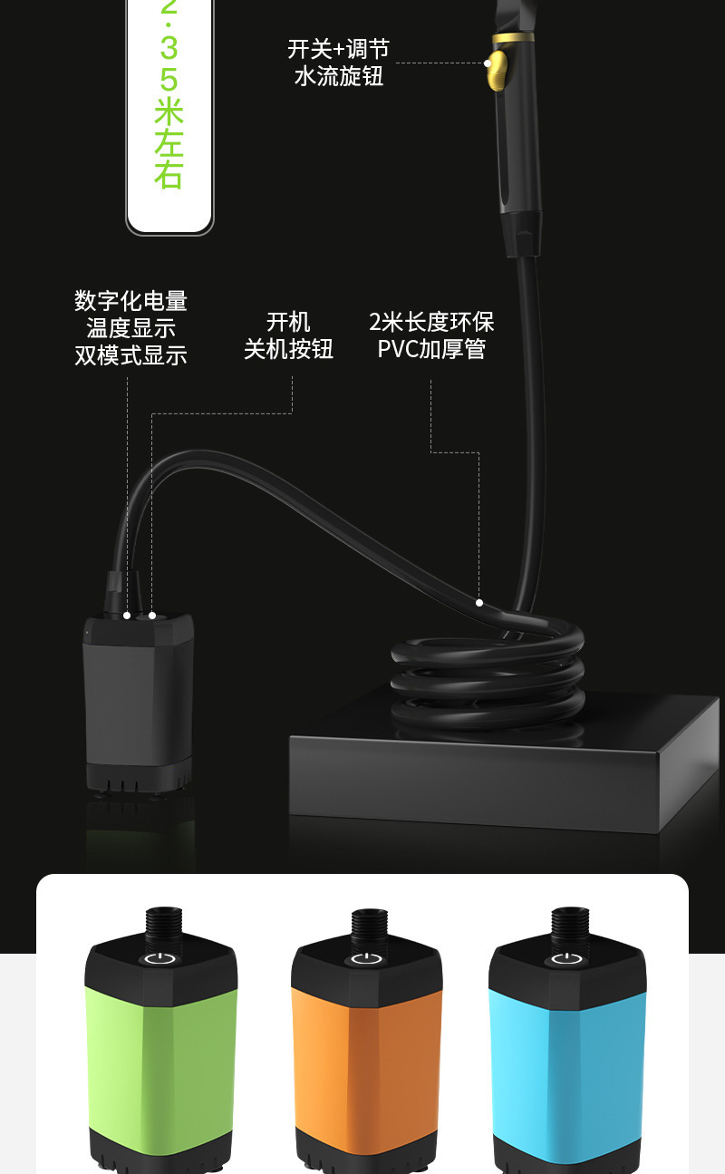 Cross-border set outdoor shower, bathing wonder, camping, construction site, dormitory, electric shower head, electric shower pic 11