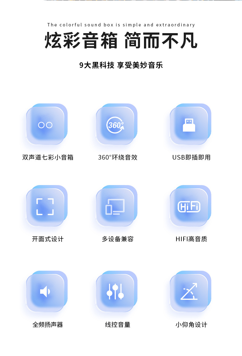 电脑音响台式家用有线蓝牙扬声器办公室桌面迷你小音箱超重低音炮详情2