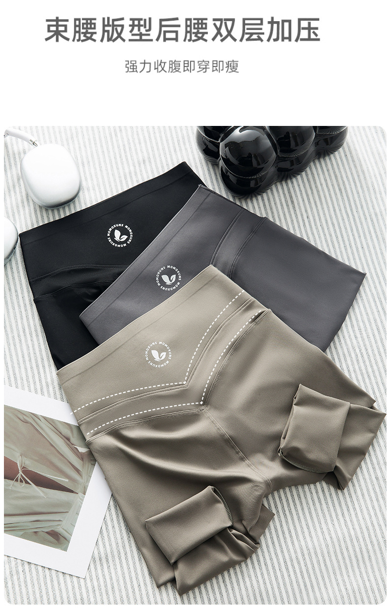 VV蜜桃白色鲨鱼裤女外穿春秋高高弹哑光打底裤高腰提臀瑜伽运动裤详情6